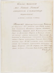 RARE TSAR PAUL I SIGNED AWARD DOCUMENT, 1797