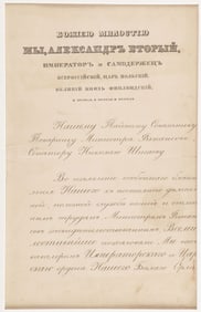 ALEXANDER II ORDER OF THE WHITE EAGLE AWARD DOC