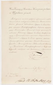 NICHOLAS I SIGNED MULTIPLE AWARD DOCUMENT, 1832