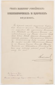 NICHOLAS II SIGNED AWARD DOCUMENT, 1905