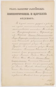 NICHOLAS II SIGNED MULTIPLE AWARD DOCUMENT, 1905