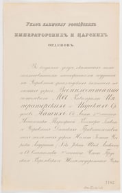 NICHOLAS II SIGNED MULTIPLE AWARD DOCUMENT, 1905