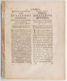 EMPRESS ELIZABETH AND CATHERINE II DOCUMENTS