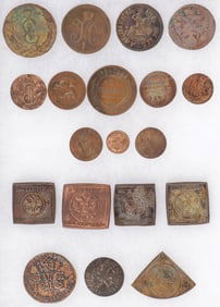 RUSSIAN COPPER COIN GROUP
