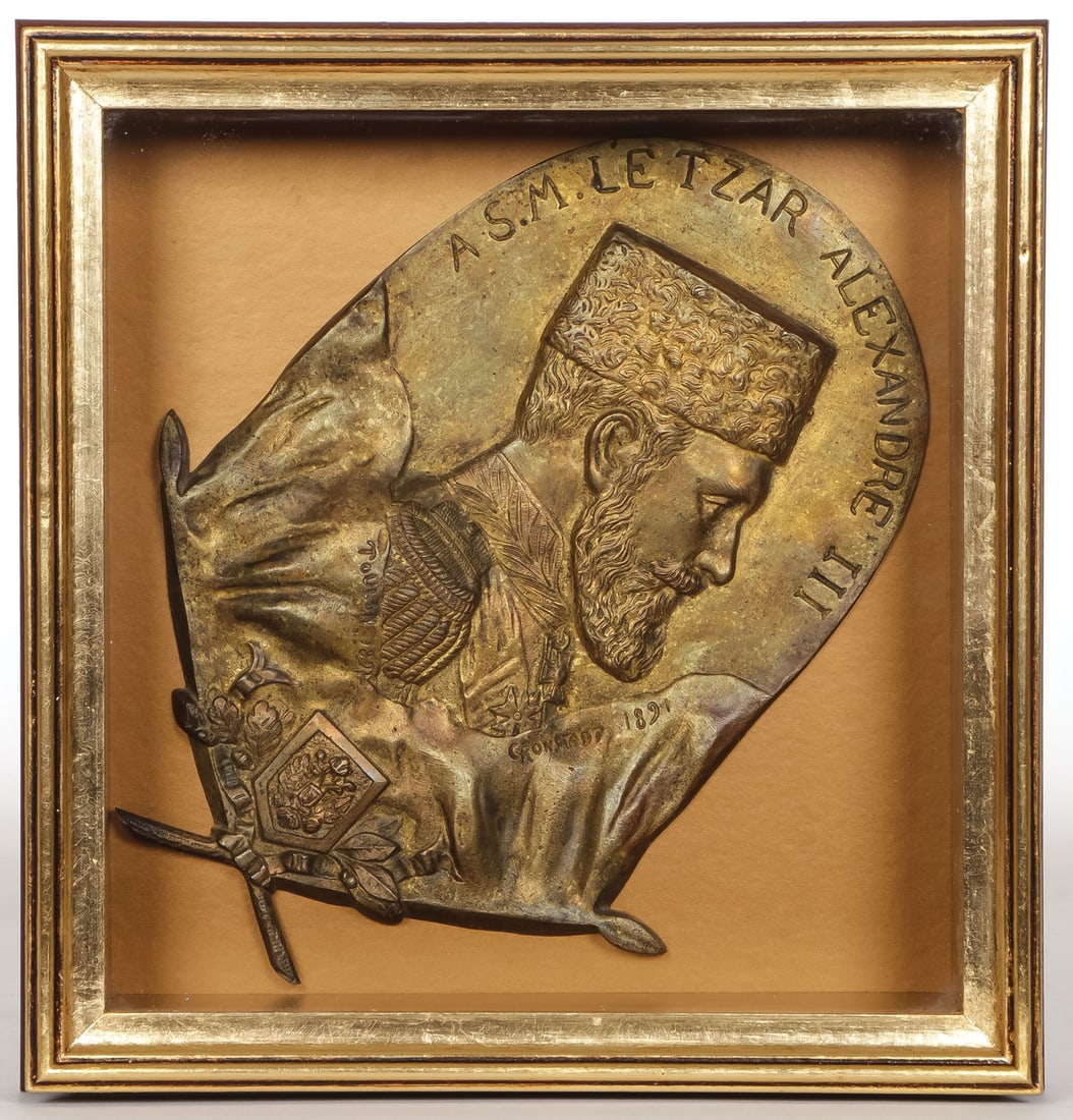 BRONZE RELIEF PLAQUE TSAR ALEXANDER III: BRONZE RELIEF PLAQUE TSAR ALEXANDER III. Comprising a bronze relief plaque of Tsar Alexander III, French, 19th Century. Displaying a right facing bust portrait above crossed flags, mounted with a shie