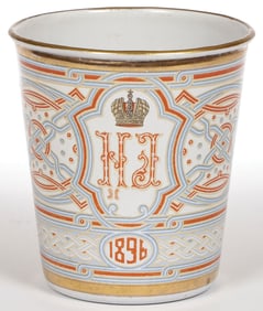 TSAR NICHOLAS II CORONATION CUP, 1896