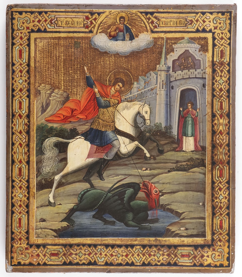 RUSSIAN ICON ST. GEORGE, CIRCA 1890 (1 of 2)