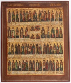 A RUSSIAN ICON OF SPECIAL NEEDS SAINTS