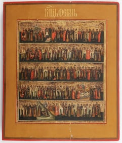 RUSSIAN ICON FOR THE MONTH OF FEBRUARY, PALEKH