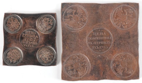 PR RUSSIAN COPPER GRIVNA PLATE MONEY