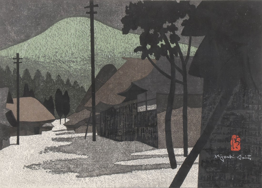 KIYOSHI SAITO JAPANESE WOODBLOCK FUKUSHIMA: KIYOSHI SAITO (Japanese 1907-1997)Aizu Fukushima -1971Color woodcutSigned lower right, titled, dated, and editioned 75/80 along lower margin14.75 inches x 20.75 inches, overall including frame 23.25