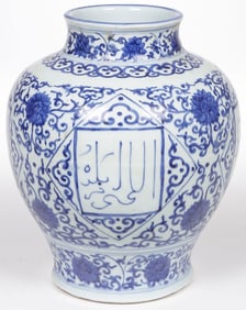 CHINESE BLUE AND WHITE JAR
