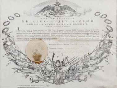 IMPERIAL RUSSIAN MILITARY OFFICER'S PROMOTION