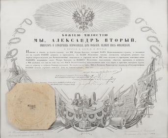 IMPERIAL RUSSIAN MILITARY OFFICER'S PROMOTION