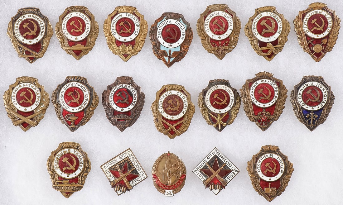19 GOOD SOVIET PROFICIENCY/EXCELLENCE BADGES: 19 GOOD SOVIET PROFICIENCY/EXCELLENCE BADGES. Comprising a group of good vintage Soviet excellence or proficiency badges, each of gilt brass and enamel with screw back domed fasteners including many s