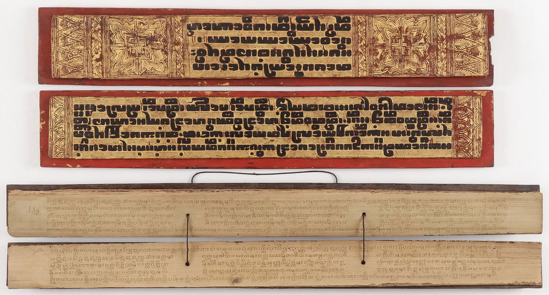 PAIR OF BURMESE PRAYER MANUSCRIPTS (1 of 4)