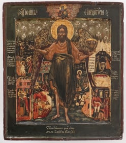 A VERY FINE RUSSIAN ICON, YAROSLAVL, C. 1690