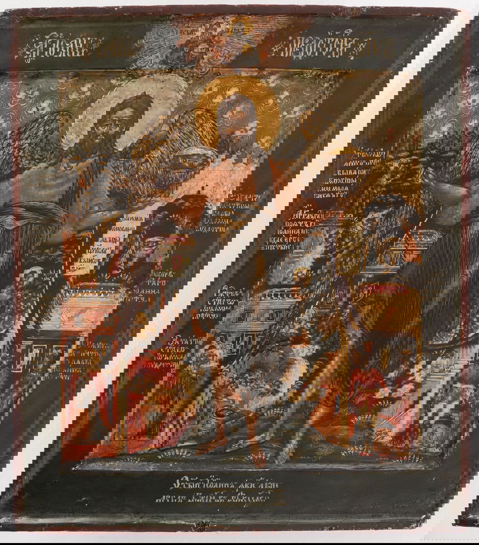 A VERY FINE RUSSIAN ICON, YAROSLAVL, C. 1690 (1 of 5)