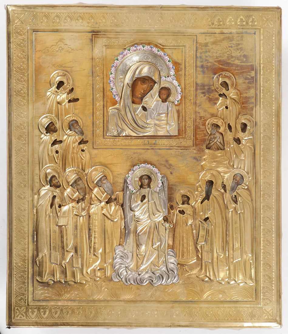 AN INTERESTING RUSSIAN ICON, C. 1650-1800 (1 of 12)