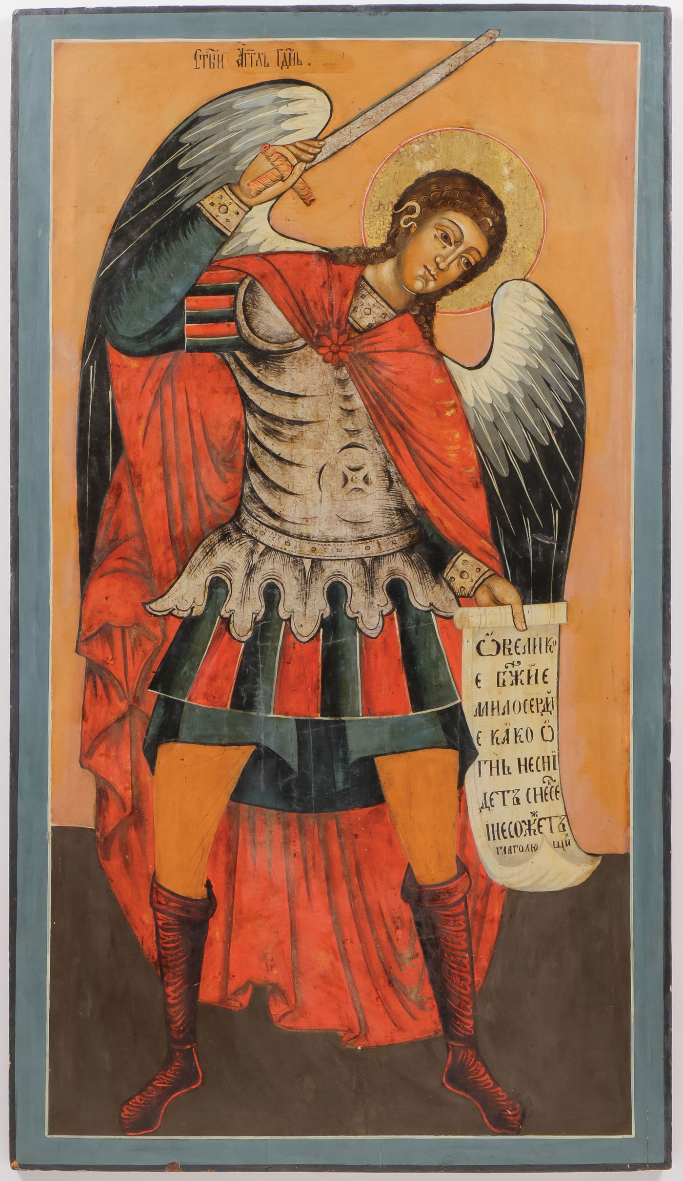 LARGE RUSSIAN CHURCH ICON, ANGEL OF THE LORD (1 of 3)