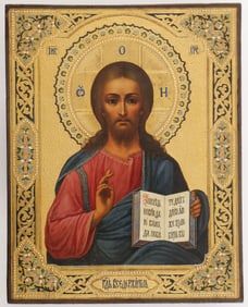 A VERY FINE RUSSIAN ICON OF CHRIST, C. 1890
