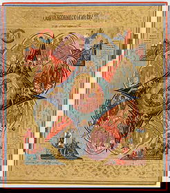 EXCEPTIONAL RUSSIAN ICON, MSTERA, C. 1900: EXCEPTIONAL RUSSIAN ICON, MSTERA, C. 1900. Comprising an exceptional finely painted icon of the Unburnt Thornbush Mother of God. Colorfully rendered on an ornately incised gilt grown. At center within