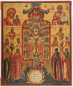 RUSSIAN ICON OF THE CRUCIFIXION, NEVYANSK, 19TH C: RUSSIAN ICON OF THE CRUCIFIXION, NEVYANSK, 19TH C. Comprising a complex, colorful, and finely painted icon rendered on a gilt ground. At center is an inset 18th century gilt brass crucifix with panels