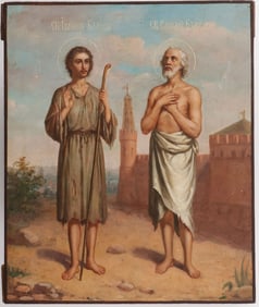 RUSSIAN ICON, ABRAMSTEVO SCHOOL, 1898