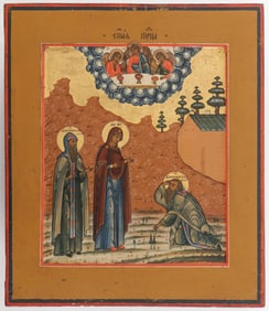 SCARCE & INTERESTING RUSSIAN ICON, C.1800