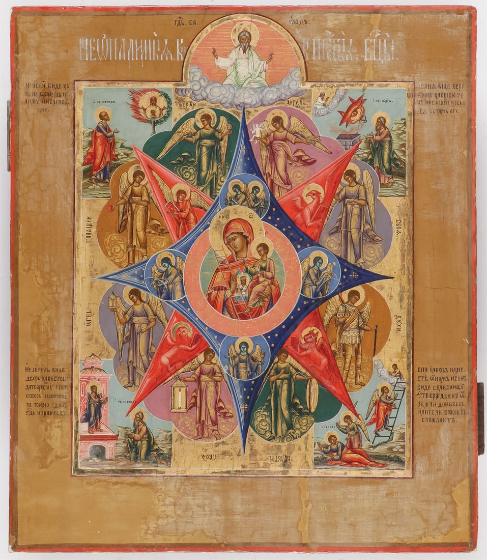RUSSIAN ICON, PALEKH, 19TH C: RUSSIAN ICON, PALEKH, 19TH C. Comprising a finely painted icon of the Unburnt Thorn Bush Mother of God, Palekh, C. 1890. Size 12.25 x 10.5 inches (31 x 26.5cm). Provenance: The Frank R. Brownell (193