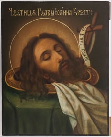 A RUSSIAN DEDICATORY ICON, 19TH C