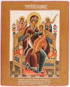 A RUSSIAN ICON OF THE MOTHER OF GOD, 20TH C