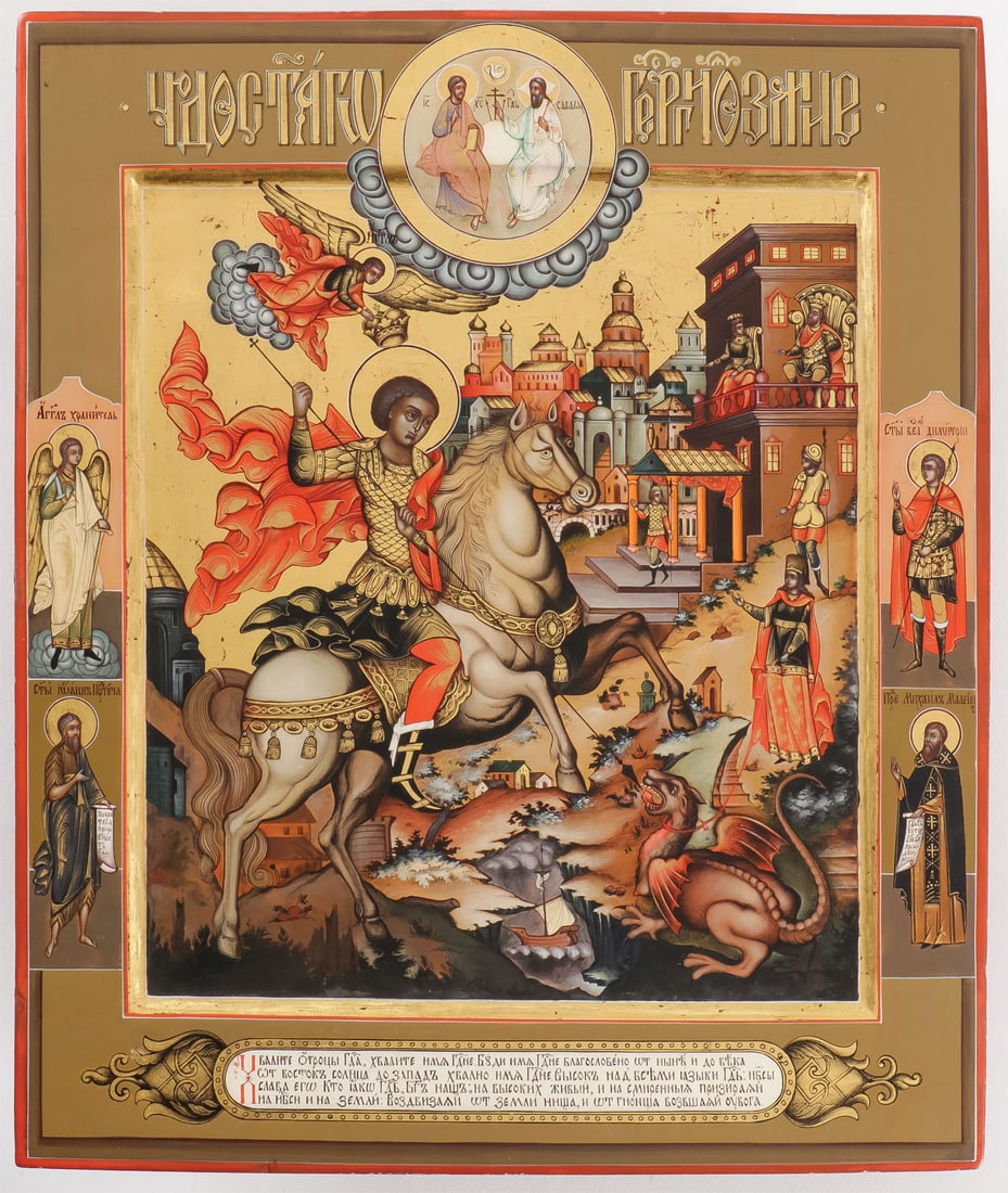 VERY FINE RUSSIAN ICON OF ST. GEORGE, PALEKH (1 of 2)