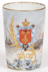 RUSSIAN KORNILOV BEAKER DECORATED BY KARAZIN