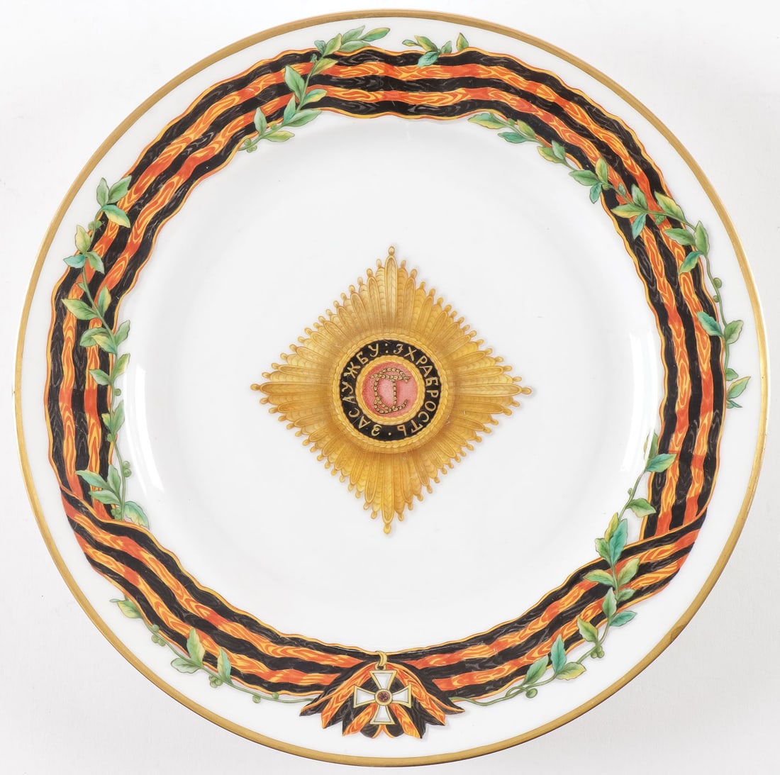RUSSIAN IMPERIAL PORCELAIN ST. GEORGE PLATE (1 of 3)