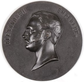 CAST IRON PLAQUE TSAR ALEXANDER II, 1888