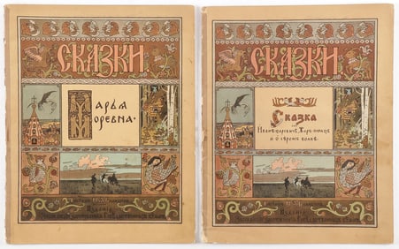 TWO SCARE RUSSIAN PUBLICATIONS OF SKAZKI, C. 1900