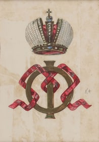 GRAND DUCHESS XENIA WATERCOLOR, C. 1918