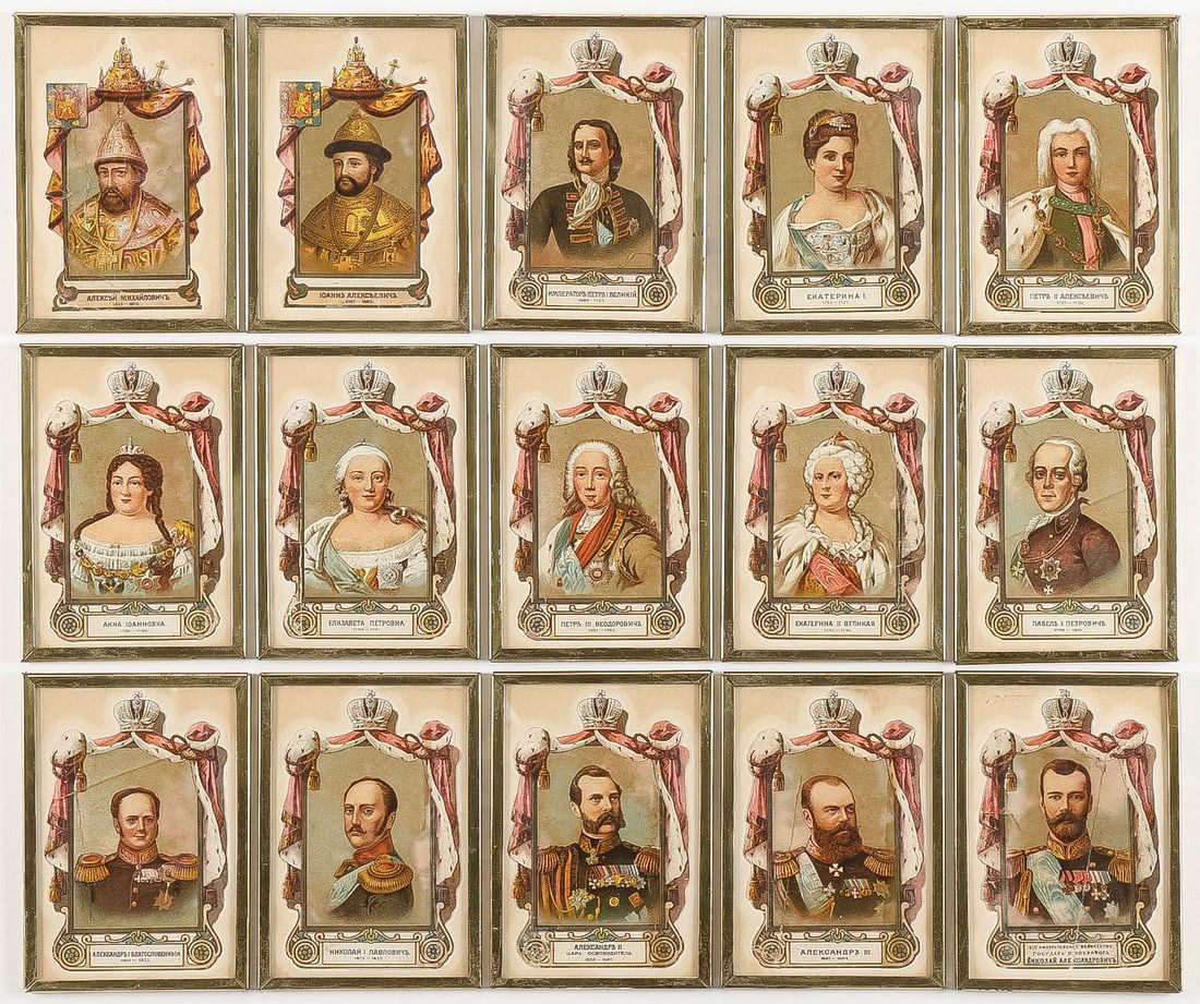 INTERESTING ROMANOV TERCENTENARY GROUP, C. 1913: INTERESTING ROMANOV TERCENTENARY GROUP, C. 1913. Comprising a group of 14 color lithograph portraits of various Romanov Emperors and Empresses, each with names and dates of reign, in glazed metal fram