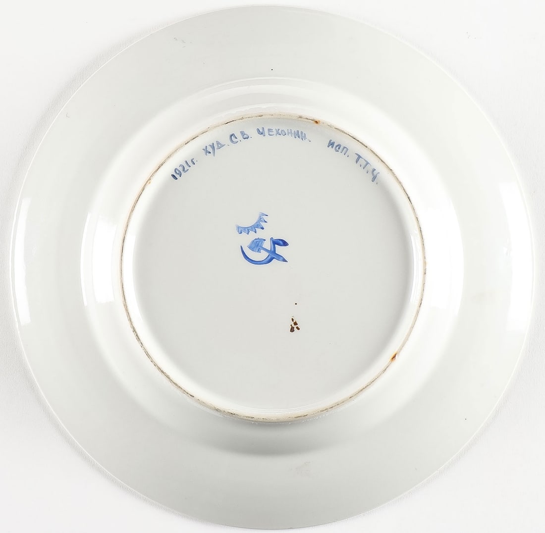 TWO SOVIET STYLE PROPAGANDA PLATES - 7