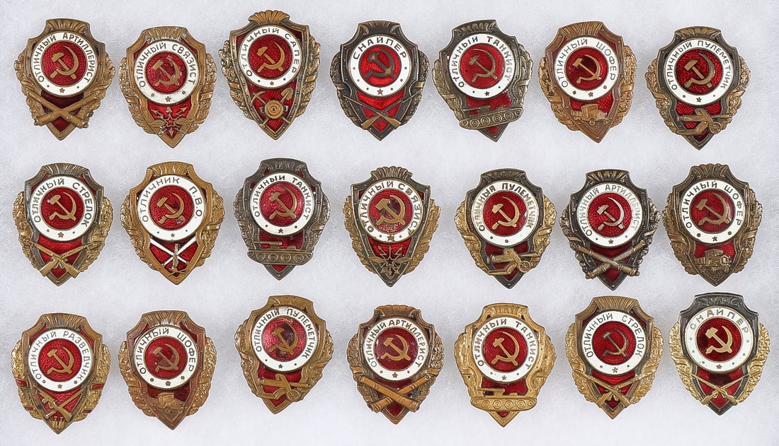 21 SOVIET PROFICIENCY/EXCELLENCE BADGES: 21 SOVIET PROFICIENCY/EXCELLENCE BADGES. Comprising 21 individual screw- and post-back proficiency/excellent badges, including many scarce and hard-to-find war period examples. From left to right, top