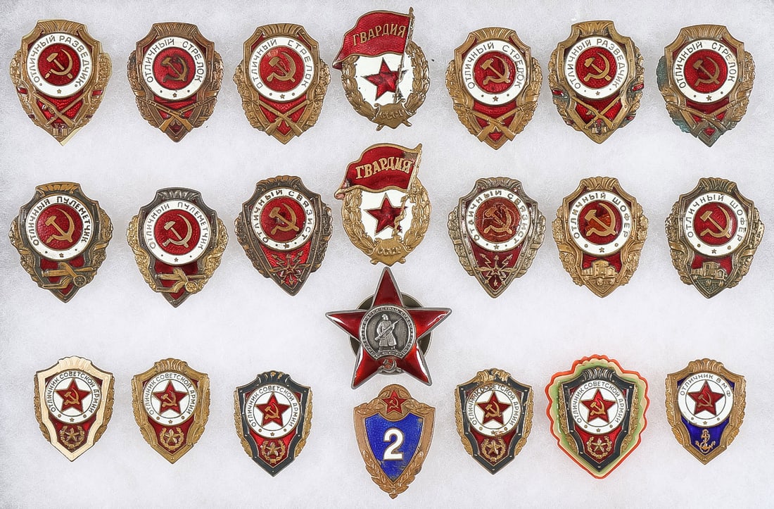 22 SOVIET PROFICIENCY/EXCELLENCE BADGES: 22 SOVIET PROFICIENCY/EXCELLENCE BADGES & RED STAR. Comprising 21 individual screw- and post-back proficiency/excellent badges and a Red Star, including many scarce and hard-to-find war period example