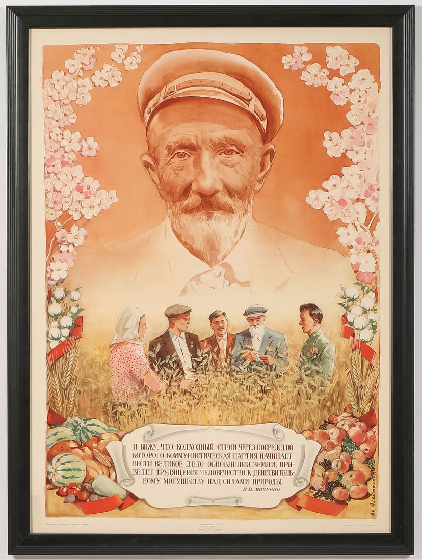 SOVIET COLLECTIVE FRAMING PROPAGANDA POSTER 1949: SOVIET COLLECTIVE FRAMING PROPAGANDA POSTER 1949. Comprising a good Soviet propaganda poster promoting the virtues of collective farming, depicting an agricultural scene in the foreground, with an abu