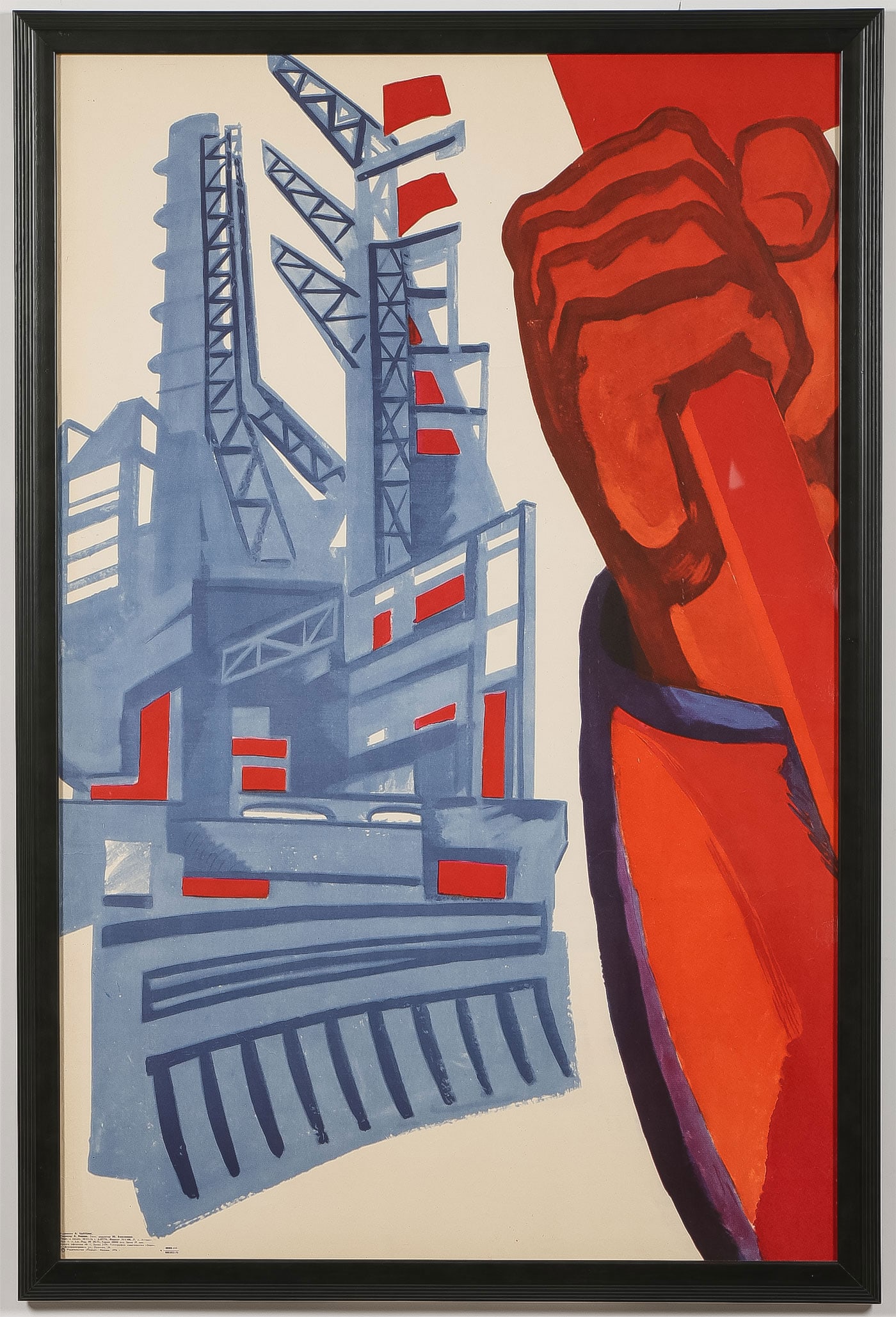 SOVIET COLD WAR PROPAGANDA POSTER GROUP - 2