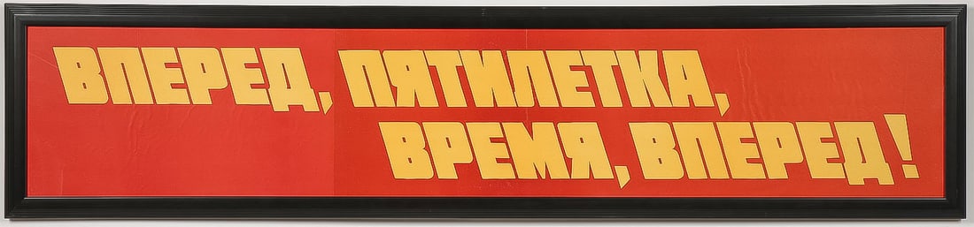 SOVIET COLD WAR PROPAGANDA POSTER GROUP - 5