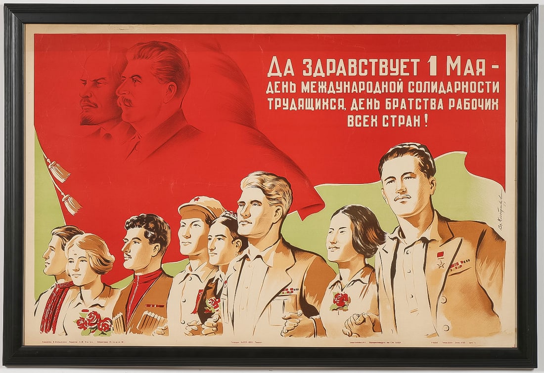 SOVIET COLD WAR MAY DAY POSTER - 1953: SOVIET COLD WAR MAY DAY POSTER - 1953. Comprising a dynamic May Day propaganda poster, "Salute to the first of May," a good soviet propaganda poster depicting 8 young men and women in the foreground,
