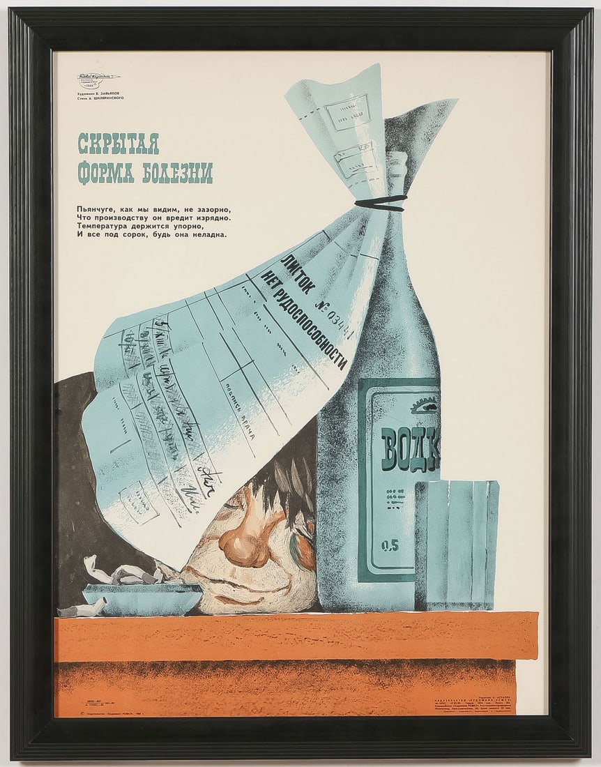 2 SOVIET COLD WAR PROPAGANDA POSTERS - 2