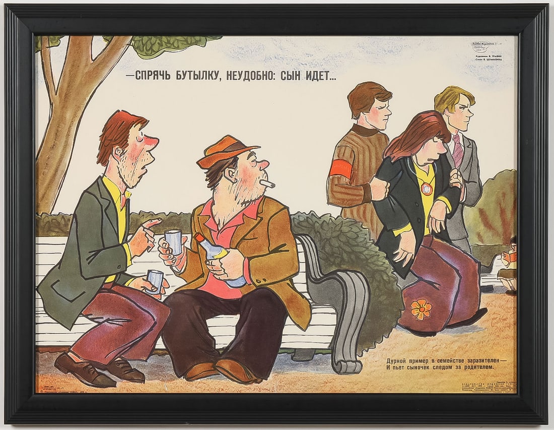 2 SOVIET COLD WAR PROPAGANDA POSTERS - 3