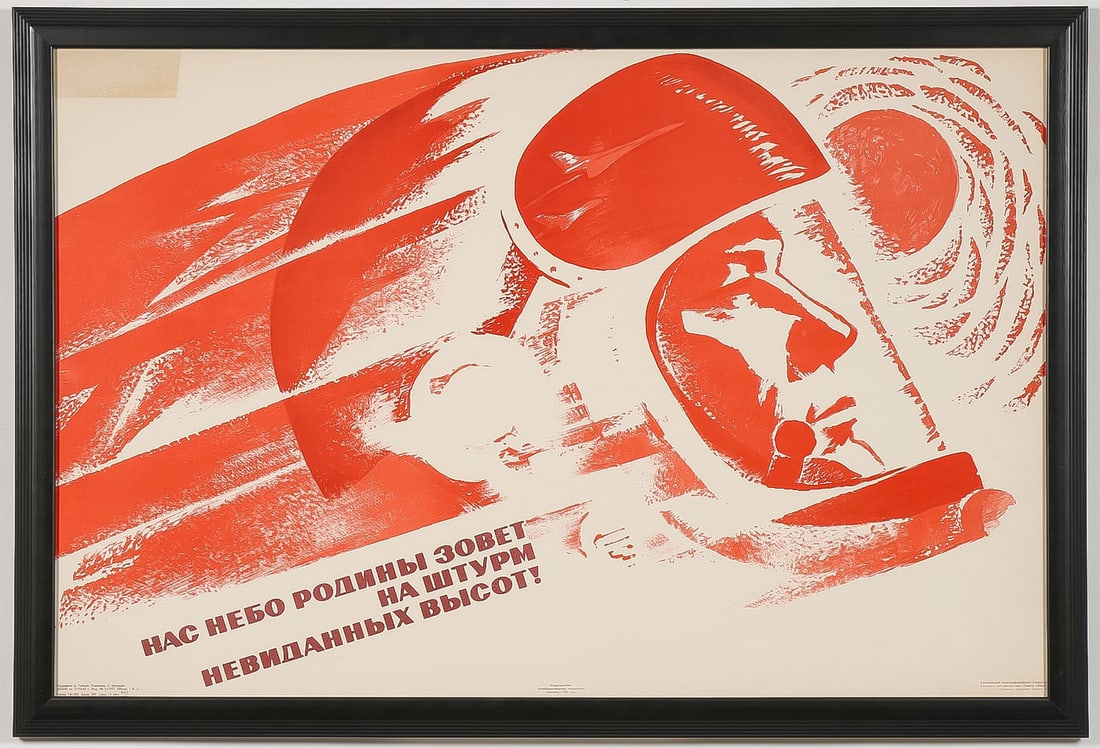 SPACE RACE SOVIET PROPAGANDA POSTER 1969: SPACE RACE SOVIET PROPAGANDA POSTER 1969. Comprising a dynamic Space Race era propaganda poster depicting the face and helmet of a cosmonaut taking off, the text reading, "The Sky of the Motherland Ca