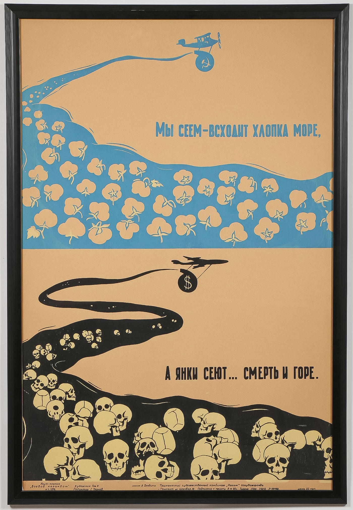 ANTI-AMERICAN SOVIET COLD WAR PROPAGANDA POSTER: ANTI-AMERICAN SOVIET COLD WAR PROPAGANDA POSTER 1966. Comprising a striking and ironic Anti-American propaganda poster depicting a field of cotton, with the text, "We sow: A sea of cotton grows," in t